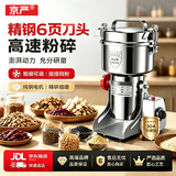 京严磨粉机商用中药材打粉机三七超细研磨机304不锈钢家用调料粉碎机 摇摆3500A【商用推荐】强劲电机 【30天免费试用】365天只换不修