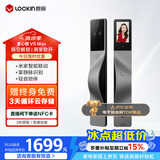 鹿客（lockin）掌心锁掌静脉智能门锁3D人脸识别猫眼大屏密码锁电子锁V5 Max左开