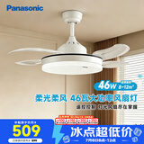 松下（Panasonic）风扇灯46瓦六档风速餐厅厨房卧室吊扇灯空调搭子