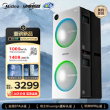 美的（Midea）【年度旗舰U8】双风机空气净化器双重扫射除甲醛异味除过敏原除菌花粉鼻炎家用别墅级大空间净化机 【年度新品】U8双风机