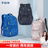卡拉羊书包初中生男大容量中学生高中生轻便背包女多隔层减负双肩包 5556黑色幻型 大号