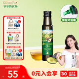 爷爷的农场法国进口营养添加油辅食油宝宝孕妇儿童热炒食用油组合油 【热炒油】牛油果油100ml 爷爷的农场