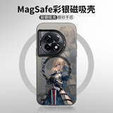 万饰壳 适用一加Ace2磁吸手机壳PHK110阿尔托莉雅彩银镭射防摔保护套游戏高顔值新款男女二次元动漫 月光黑-吾王冷静【稳固磁吸】 一加ACE2