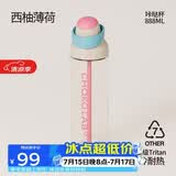chakolab运动儿童水杯户外出随手杯女生高颜值吸管杯手提咔哒杯-西柚薄荷