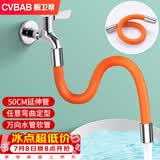 橱卫帮（CVBAB）水龙头延长管50CM延伸管神器防溅加长角阀外接万向水管软管 CV605
