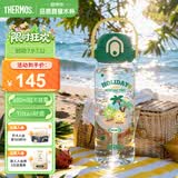 膳魔师（THERMOS）【超头同款】儿童学生杯Tritan大容量带卡扣幼儿园吸管可插书包
