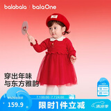 巴拉巴拉童装儿童裙子女童连衣裙网纱针织2026春装新款宝宝红色公主裙甜美