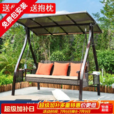 莫 家户外秋千庭院双人太阳能灯摇椅铁艺阳台室外休闲吊椅秋千吊篮 暮寒3人位
