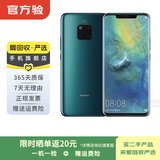 华为mate70/60/50/40/30pro+/RS/Air/Pura80ultra/nova xt非凡大师折叠屏二手手机鸿蒙AI红枫原色影像卫星通话 华为 Mate 20 Pro UD (屏下指纹