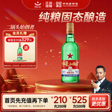 红星二锅头  大二 清香型白酒 56度 500ml 单瓶装 纯粮口粮酒