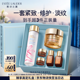 雅诗兰黛护肤品套装（胶原霜30ml+樱花水100ml）化妆品礼盒生日礼物送女友