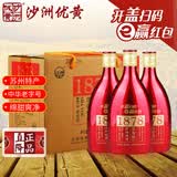 沙洲优黄1878低聚糖年份陈酿花雕黄酒 苏州特产半干型大米酿造酒整箱8瓶装 1878低聚糖·六年 480mL 8瓶 整箱装