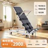 君老乐电动站立康复床站立训练家用医用中风偏瘫康复直立起立 小站立C