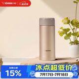 象印（ZO JIRUSHI）进口不锈钢保温杯学生男女带储格茶水分离轻量小巧送礼水杯ASE35
