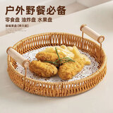 几物森林 藤编茶点盘野餐中式点心盘油炸盘果盘零食盘干果盘小吃盘水果盘