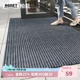 柏能商用入户地垫入户门地垫2026新款脚垫地毯入户门口地垫80x120cm