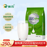 新农新疆全脂奶粉学生成人中老年高钙奶粉400g*1袋装