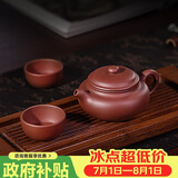 百年利永宜兴紫砂壶纯全手工原矿紫泥小仿古壶功夫茶具泡茶壶一壶两杯套装