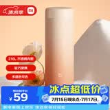 米家 保温杯 316不锈钢水杯男女士杯子大容量茶杯便携350ml渐变色