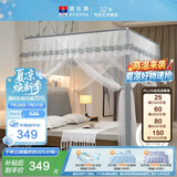 富安娜 时光 落地蚊帐加粗加厚支架三开门1.5x2米床【加密蚊帐易拆装】