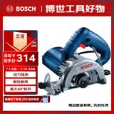 博世（BOSCH）切割机云石机开槽机混凝土瓷砖石材多功能切割 1450瓦 GDC145