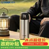 虎牌（TIGER）便携弹盖保温保冷男女水杯子MMJ-A36C-XC不锈钢色360ml
