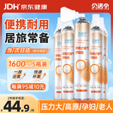 贝诺宁氧气瓶便携式医用氧气罐高原旅游孕妇老人家用氧气吸氧机1.6L*5瓶