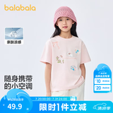 巴拉巴拉童装儿童短袖女童t恤夏装大童卡通印花上衣速干 梦幻粉60359 160