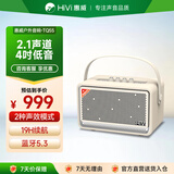 惠威（HiVi）复古便携蓝牙音箱桌面小音响高品质家用户外皮革手提高音质小型 教师节礼物送老师 TQ55白色