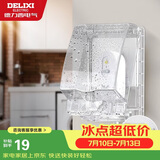 德力西（DELIXI）漏保插座防溅盒塑料面盖  热水器带漏保大插头 透明款面盖粘贴式