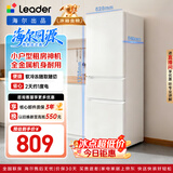 统帅海尔出品悦享系列218L三门小户型家用租房电冰箱二级能效直冷软冷冻冰箱LC3-226L9以旧换新补贴