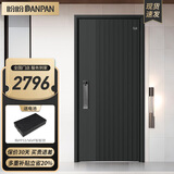 盼盼（Pan Pan）上品防盗门防撬防盗加厚甲级安全门指纹锁安全门加高门头入户门 常规款单门-2050*960-外开 盼盼全自动指纹锁-PH21
