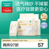 全棉时代一次性内裤女士棉纱出差旅行不掉絮灭菌 XL码10条【柔软透气】