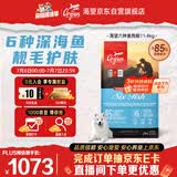 Orijen渴望狗粮 六种鱼 幼犬成犬全价鱼肉美毛进口犬粮11.4kg效期26/12