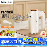 小熊（Bear）打蛋器 家用电动打蛋机 迷你奶油打发器 烘焙手持自动搅蛋器搅拌器  打蛋棒DDQ-B01K1