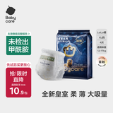 babycare皇室狮子王国皇冠LaLa裤试用装XL码-4片