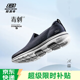 斯凯奇（Skechers）男鞋秋季透气网面健步鞋轻便一脚蹬运动休闲鞋子 NVY海蓝 42.5