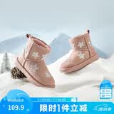 巴拉巴拉童鞋儿童雪地靴女童加绒中筒靴2024冬季靴子棉靴208125141019