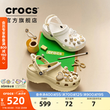 卡骆驰（CROCS）白鹿同款经典云朵洞洞鞋时尚百搭女鞋花园鞋|206750 白色-100(含智必星) 35 (220mm)