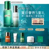 海蓝之谜（LA MER）油皮水乳套装(油皮精萃水+油皮精萃乳)护肤品化妆品礼盒生日礼物