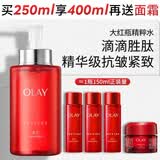 玉兰油（OLAY）大红瓶精华水250ml保湿抗皱紧致爽肤水护肤品生日礼物送女友