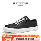 皓顿（HAUT TON）[向佐同款]男鞋头层牛皮2026夏季透气超轻板鞋休闲鞋小白鞋子b217