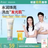 袋鼠妈妈青少年洁面乳 12岁+青春期深层清洁肌肤焕亮可卸淡妆洗面奶100g 