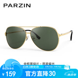 帕森（PARZIN）偏光太阳镜型男眼镜双梁蛤蟆镜驾驶墨镜礼物PZ8131A金框墨绿片