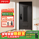 欧帝乐（OUDILE）甲级通风防盗门入户门+加厚锌合金透气通风门中门子母门+德施曼锁 机械锁 2050*860/960