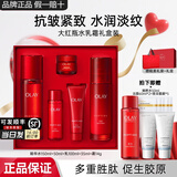玉兰油（OLAY）大红瓶护肤品套装水乳礼盒女补水保湿抗皱淡纹化妆品全套妈妈礼物 【抗皱礼盒】第2代大红瓶水乳霜套装