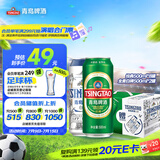 青岛啤酒（TsingTao）经典拉格500ml*8罐+全麦白啤500ml*2罐 礼盒装