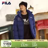 FILA 斐乐官方情侣羽绒服冬时尚休闲连帽上衣男女同款保暖外套