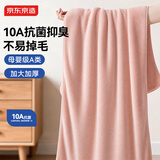 京东京造浴巾10A抗菌 加厚不易掉毛吸水A类家用290g男士女生洗澡高档 粉色