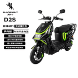赛鸽黑骑士电动摩托车D2S换电版 京东定制铁塔小哈爬坡骑手外卖车电摩B3LR顶配裸车